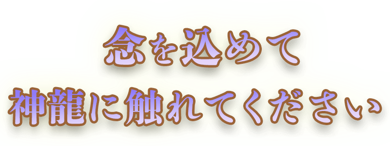 あなたの干支を教えてください